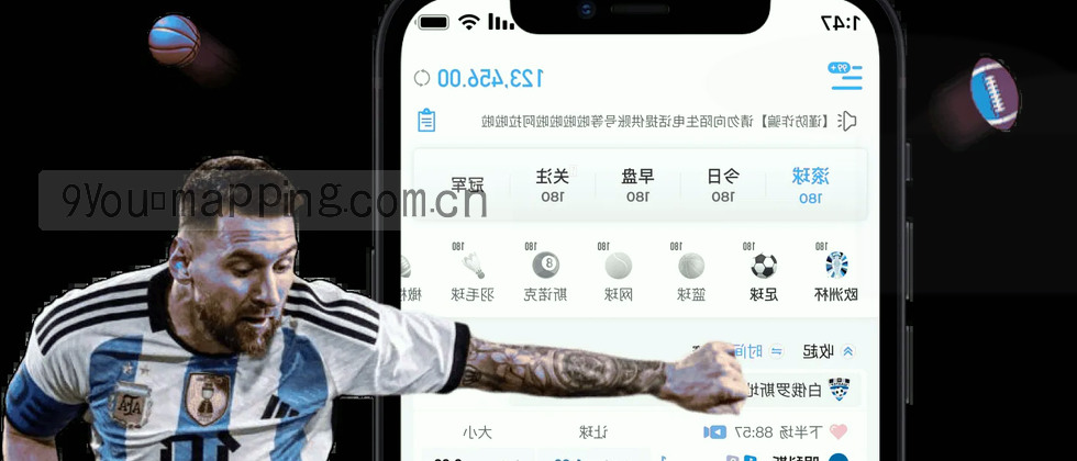 隐私政策与用户权益说明