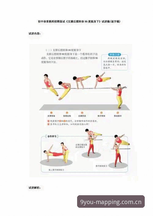 九游CN体育赛事实战教程：从数据采信到动态跟盘，一步到位