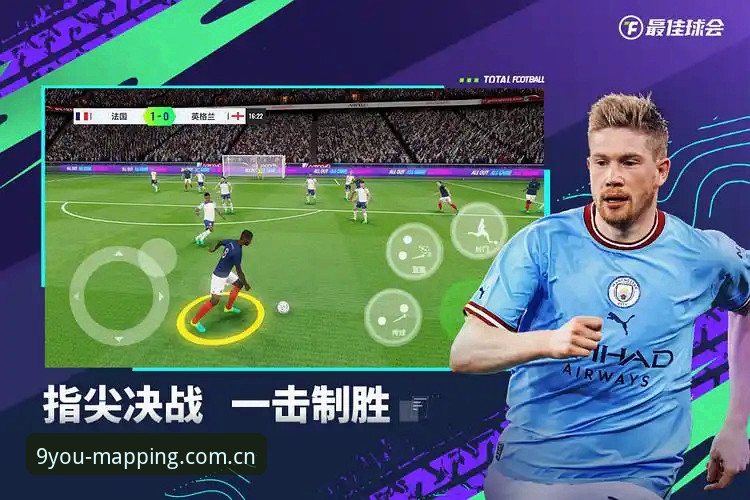 九游体育官方入口与普通搜索渠道全面对比：老用户实测心得分享