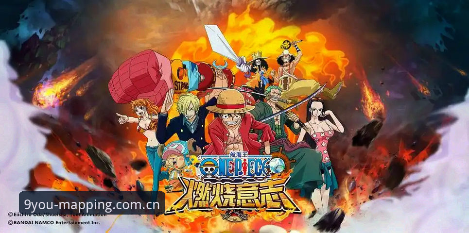 5个让你秒懂"九游中国官方映射站哪个好"的关键判断标准