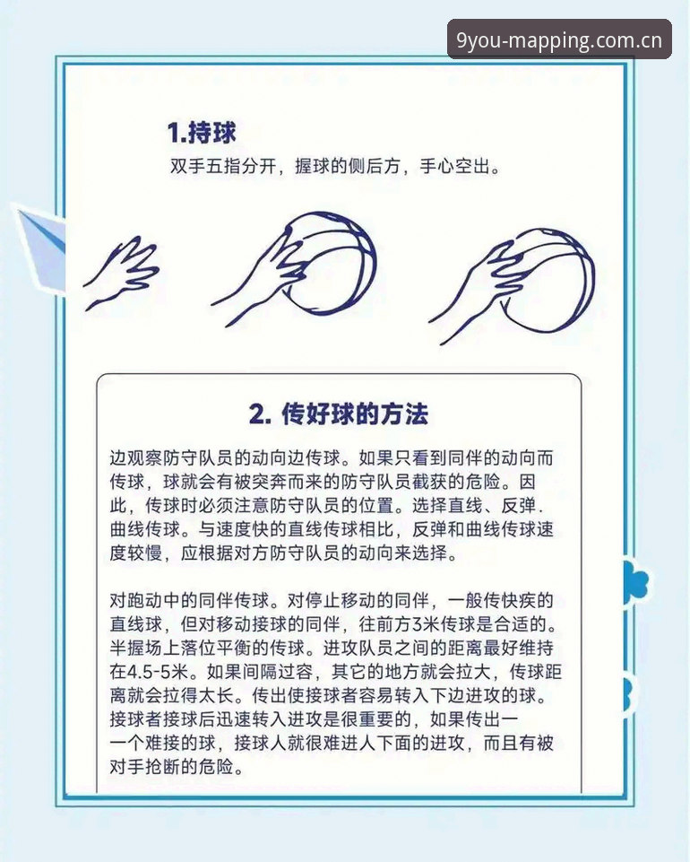 九游CN体育赛事 避开九游CN体育赛事的三个误区:四个实用操作让看球更顺畅